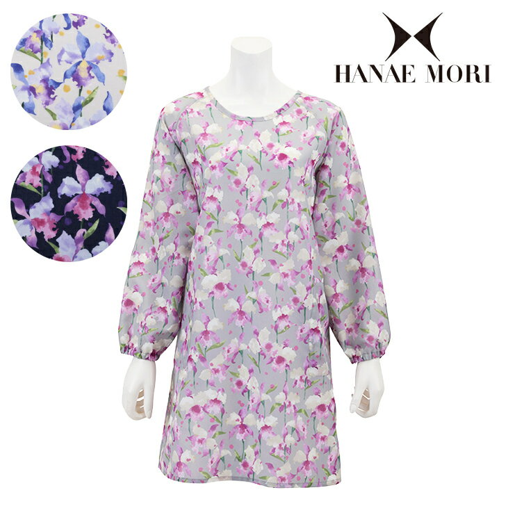 〈SALE〉【HANAE MORI】ハナエ モリカトレア　背紐 割烹着 エプロン〈1点までメール便OK〉ブランド おしゃれ かっぽうぎ