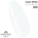 SHINYGEL Professional：カラージェル 205／スーパーホワイト 白 ブルーホワイト スノーホワイト 4g （シャイニージェルプロフェッショ..