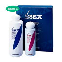除毛&スキンケアセット 薬用イオセックス