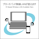 「無線LAN」ピクトシール5枚セット（W200mm×H200mm）