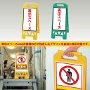 フロアユニスタンド黄色【表示加工費&デザイン作成費込】【デザイン入稿可】