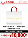 Samantha Thavasa Petit Choice 【2017新春福袋】 HAPPY BAG Samantha Thavasa Petit Choice サマンサタバサプチチョイス【先行予約】*【送料無料】