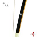 弓道 弓 橘 二寸伸 たちばな商品番号A-010 弓具 値段...
