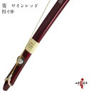 弓道 弓 葵 四寸伸 あおい商品番号A-004 ワインレッド...