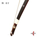 弓道 弓 翔 並寸 しょう商品番号A-005 kyudo弓具...