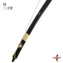 弓道 弓 桂 二寸伸 かつら商品番号A-008 黒色弓具 値...