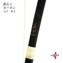 弓道 弓 直心1カーボン 七尺 並寸 商品番号A-045弓具...