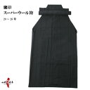 弓道 袴 鷹印 スーパーウール 黒 20号〜26号 H-06...