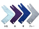 【弓道】【ゆがけ】【J-151】三ツ下カケ カラー(全10色...