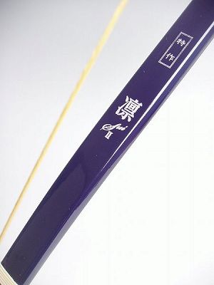 【弓道】【A-029】特作　凛　並寸【弓具】【弓道】【弓】【弓道 送料無料】フルオーダー製作のため受注生産