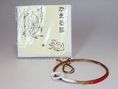 【弓道】【弦】【C-004】かえる弦　1本入並寸・伸寸【弓道用合成弦】【弓具】【弓道】【弦】【メール便OK】