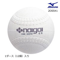 ミズノ MIZUNO 2OS541 内外 ナイガイ ゴム・ソフトボール／検定1号（1ダース）【取り寄せ商品】12個入りの画像