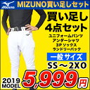 【最大1,000円引決算クーポン配布中】【新入部員応援】【2...