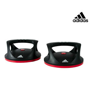 【adidas】アディダス プロアバンセ　トレーニング用品 スイベル プッシュアップ バー エクササイズ 筋トレ 美ボディ 体幹 腕立て 腕力 腹筋 大胸筋【ADAC-11401】【取り寄せ商品】【201708V】