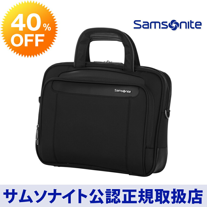 セール アウトレット 40 Off Americantourister バックパック サムソナイト Samsonite 旅行カバン ビジネスバッグ アウトレット サターラ ブリーフケース S Rcp 包装 サムソナイト ジャパンショップ セール アウトレット 40 Off サムソナイト