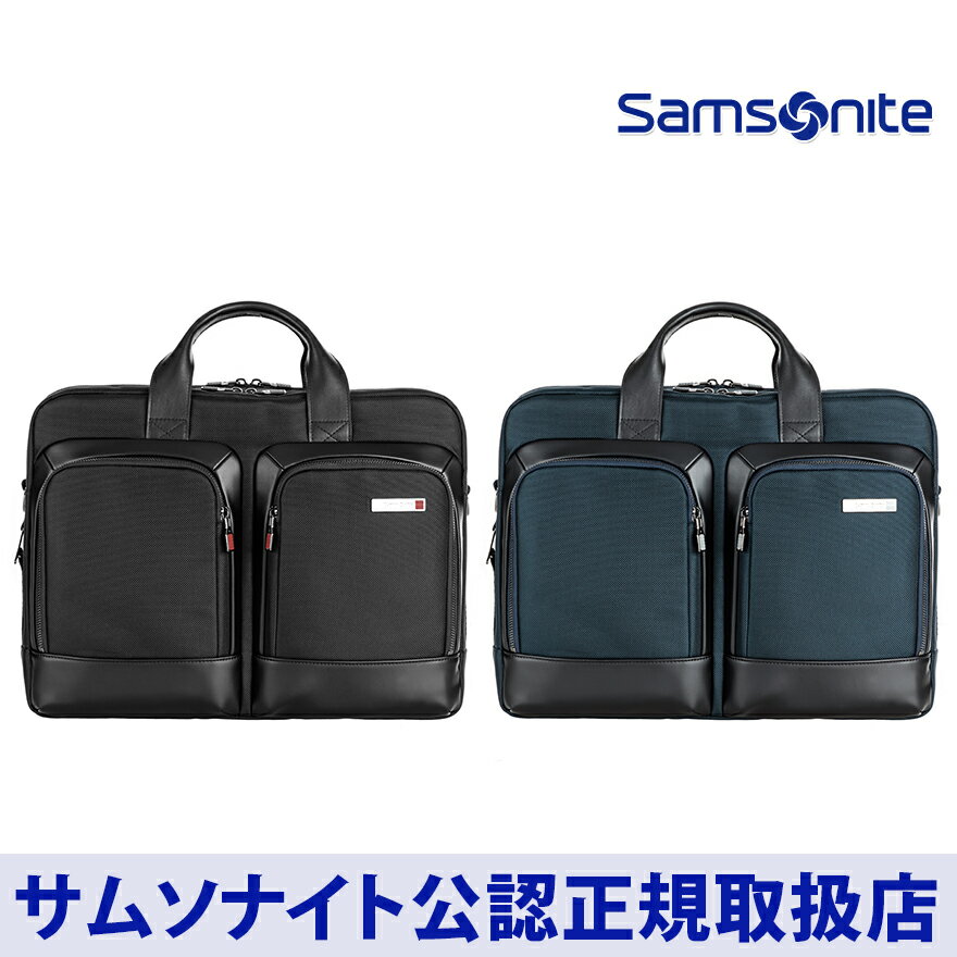 新登場 サムソナイト Samsonite ビジネスバッグ ブリーフケース 軽量 Samsonite 高密度ナイロン セフトン ベイルハンドル M リポー Rcp サムソナイトジャパンショップ サムソナイト公認店 全品保証付き 充実のアフターサービス 送料無料 タブレット ノート