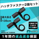 【返品保証】サイクルキャリア 自転車 BN'B RACK ビ...