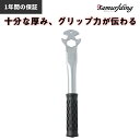 ペダルレンチ 自転車 ロードバイク クロスバイク samur...