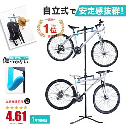 【評価平均4.61!】【安定感抜群】 <strong>ロードバイク</strong> <strong>スタンド</strong> BEARACK 自転車 <strong>スタンド</strong> 室内 自転車<strong>スタンド</strong> BN'B RACK 自転車用ディスプレイ<strong>スタンド</strong> クロスバイク ディスプレイ<strong>スタンド</strong> 自転車<strong>スタンド</strong> 2台 サイクル<strong>スタンド</strong> ベアラック