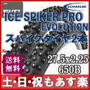 【返品保証】 スパイク タイヤ Schwalbe シュワルベ...
