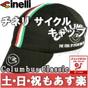 【返品保証】チネリ サイクルキャップ CINELLI Col...