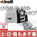 【返品保証】チネリ サイクルキャップ CINELLI Opt...