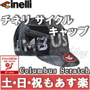 【返品保証】チネリ サイクルキャップ CINELLI Col...