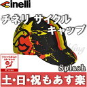 【返品保証】チネリ サイクルキャップ CINELLI Spl...