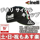【返品保証】チネリ サイクルキャップ CINELLI IL ...