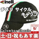 【返品保証】チネリ サイクルキャップ CINELLI Col...