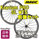 【返品保証】MAVIC マビック Ksyrium PRO SL WTS 23C キシリウム プロ クリンチャー シマノ用 前後ホイールセット ロードバイク 送料無料 【取寄せ】