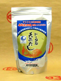 【トータル　天然だし（500g）】〜さとうきびの食物繊維たっぷり♪〜