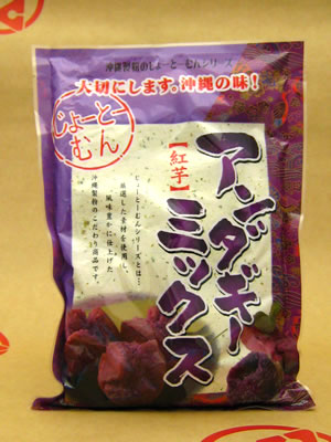 ~じょーとーむんシリーズ~【沖縄製粉 じょーとーむんアンダギーミックス 紅芋】