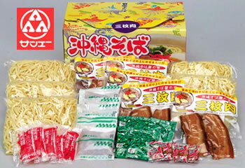 【オキコ　沖縄そば三枚肉5食】※1)お届けまで4日〜10日かかります。※2）他商品との同梱不可です。