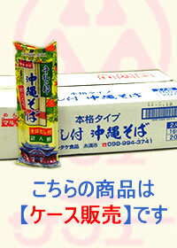 y}^Pꂻ tiP[XF20Rjz