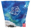 【ファッションキャンディ 塩ココア】