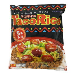 【<strong>オキハム</strong>　<strong>タコライス</strong>5食】