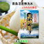 令和4年産 南魚沼産 コシヒカリ 750g 無洗米新潟県 南魚沼 JAみなみ魚沼農協真空包装 天地米 送料無料【コシヒカリ こしひかり 魚沼産】