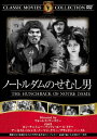 【送料無料・営業日15時までのご注文で当日出荷】(新品DVD...