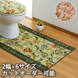 <strong>トイレマット</strong> 単品 「オリエンタル更紗」 <strong>耳長</strong> <strong>ロング</strong> 洗える 日本製 滑り止め 抗菌 防臭 吸水 速乾 おしゃれ オシャレ 上品 上質 高級 ゴージャス 豪華 花柄 ワイド かわいい 可愛い 足元 足下 トイレ マット グリーン エンジ 緑 赤 インテリア 65 115