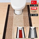 トイレマット 65cm×100cm トルコ製生地使用 ふかふか 耳長 ロング 日本製 滑り止め おしゃれ オシャレ お洒落 上品 上質 高級 ゴージャス 豪華 ワイド シンプル かわいい 可愛い 足元 足下 マット レッド グレー ベージュ 赤 灰色 薄茶