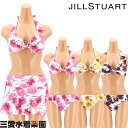 【JILLSTUART】ゼブラフラワー柄ホルターワイヤー 3点セット水着 7号/9号/11号 水着 みずぎ ミズギ 3点セット水着 レディース水着 体型カバー
