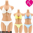 【アウトレット】【AI Pink】レースカットワーク スカラ...