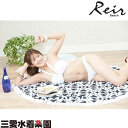【Reir】ジャージロメリーナ Reir バンドゥ ビキニ 9号 水着 みずぎ ミズギ ビキニ レディース水着