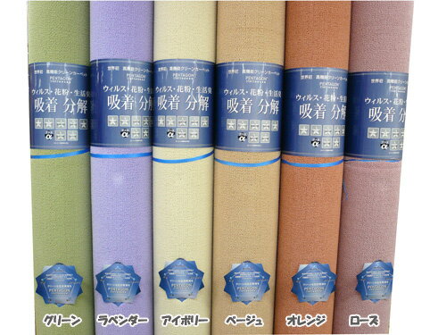 【送料込み】抗ウイルス　ループ無地絨毯カーペット・ジュータンP1000　江戸間8畳　352×352cm全6色からお選び下さい。