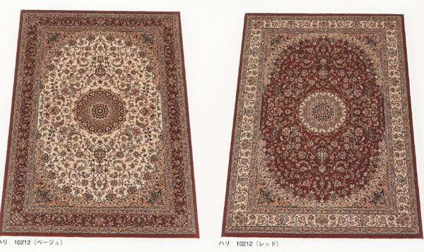 【送料込み】柄物ウール絨毯トルコ製ウィルトン織りカーペット・ジュータンハリ10212　160×230cm約2.5畳