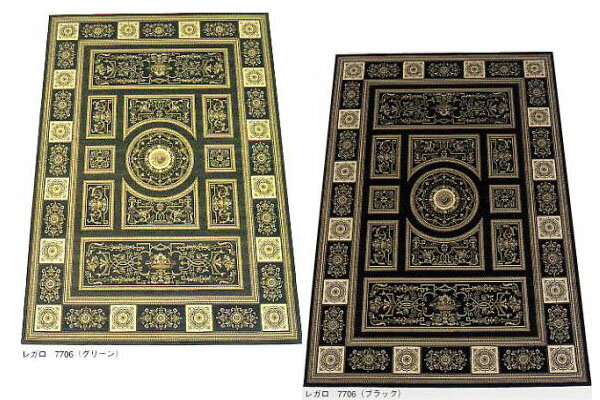 【送料込み】柄物ベルギー製柄絨毯　ウィルトン織りカーペット・ジュータン　《レガロ　7706》　240×340cm　約6畳