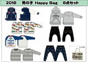 【10000円以上で送料無料!】2018年新春福袋 メーカー作成 男の子福袋 男児福袋 F17-1570 F17-1571