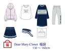 メーカー作成 女の子福袋 Dear Mary.Closet 女児福袋130~160cm 361616905