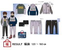 メーカー作成 男の子福袋 RESULT(リゾルト) 男児福袋120~160cm 795517